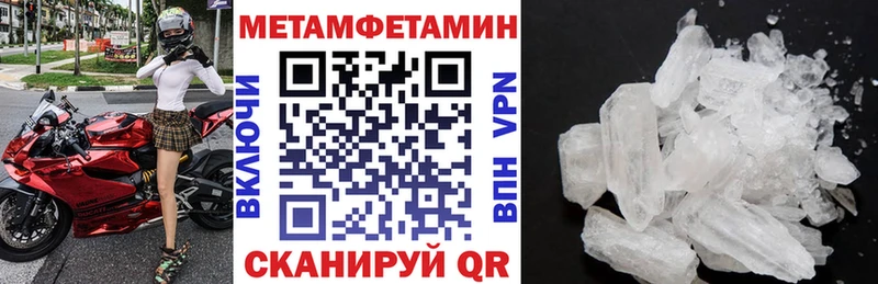 АМФЕТАМИН VHQ  Щигры 