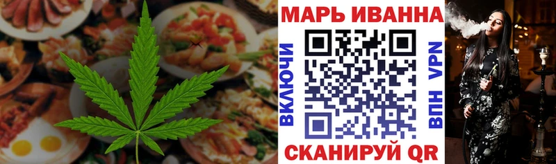 Cannafood марихуана  Щигры 