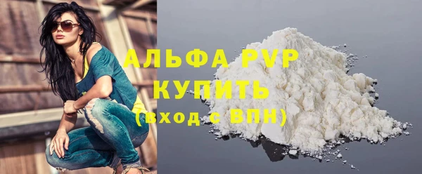 mdpv Новозыбков