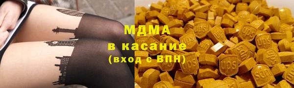 МДМА Белокуриха