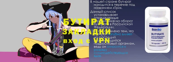 синтетический гашиш Балахна