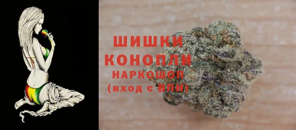 синтетический гашиш Балахна