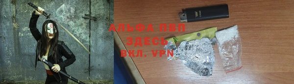 mdpv Новозыбков