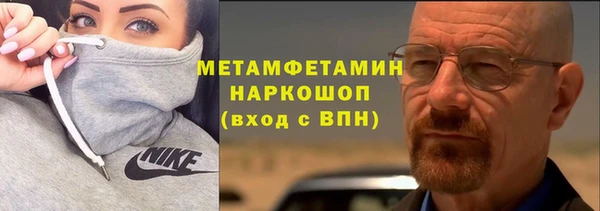 mdpv Новозыбков