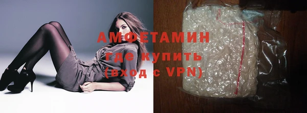 МДМА Белокуриха