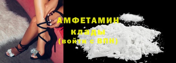 кокаин Беломорск