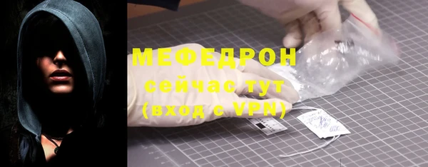 МДМА Белокуриха