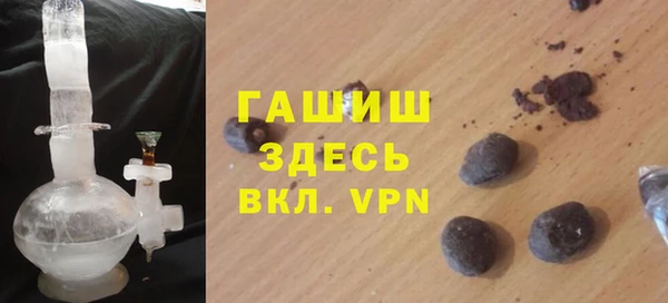 гашиш Новодвинск