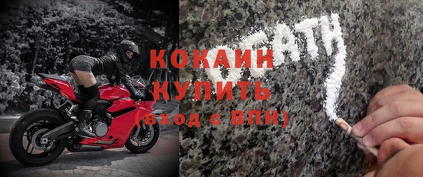 кокаин премиум Белоозёрский