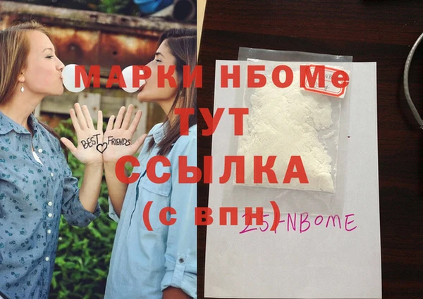 MESCALINE Баксан