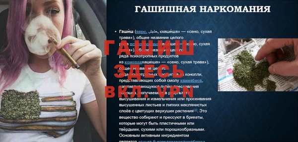 гашиш Новодвинск