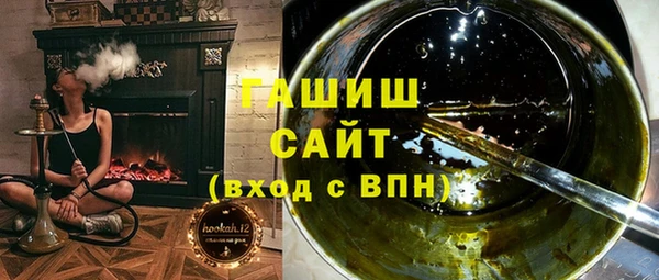 МДМА Белокуриха