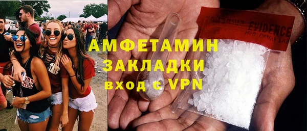 кокаин премиум Белоозёрский