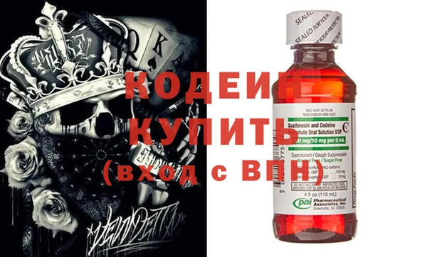 mix Новокубанск