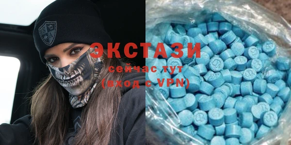 МДМА Белокуриха