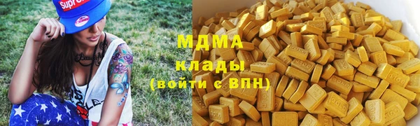 кокаин Беломорск