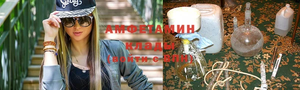 кокаин Беломорск