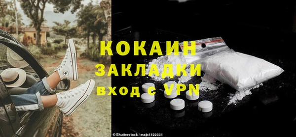 MESCALINE Баксан