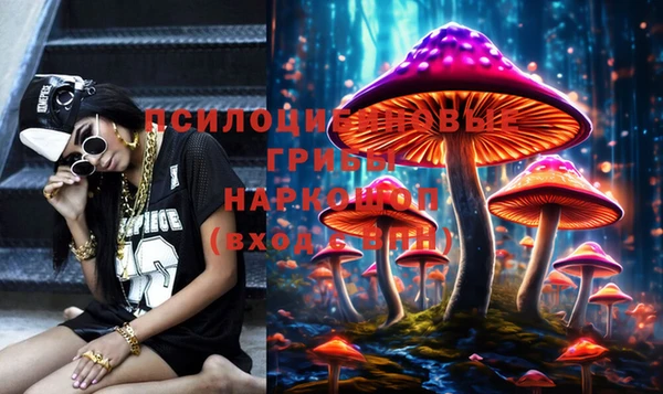 кокаин премиум Белоозёрский