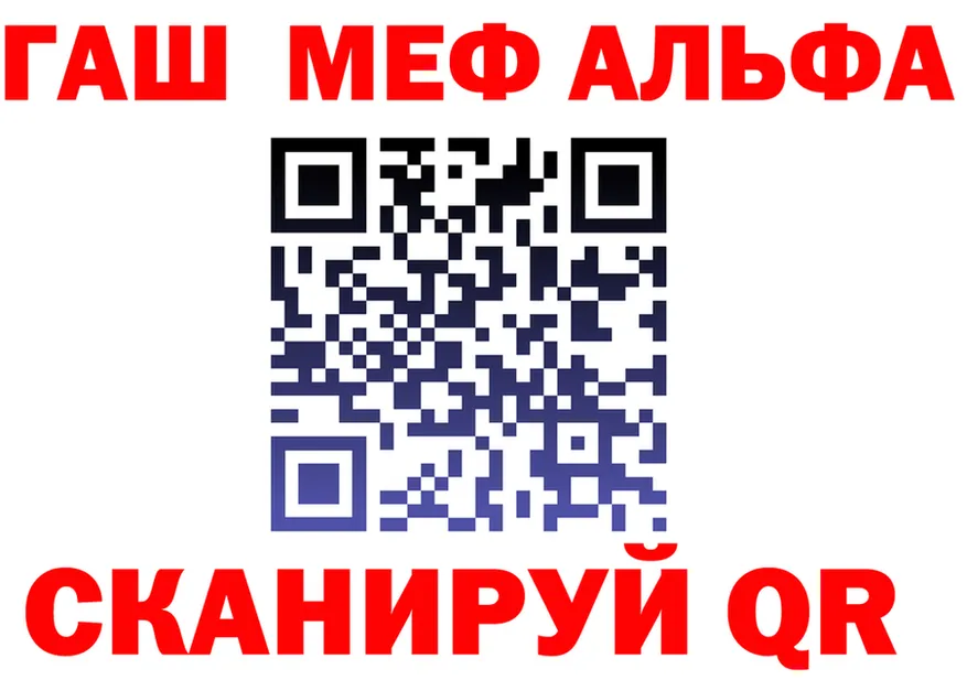 Как найти наркотики? это состав Щигры