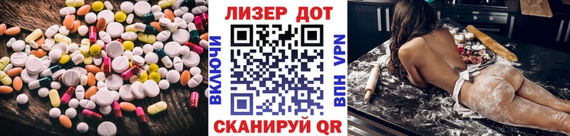 ЛСД экстази кислота  kraken ССЫЛКА  площадка клад  Щигры 