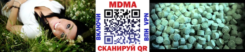 MEGA зеркало  Щигры  МДМА Molly 