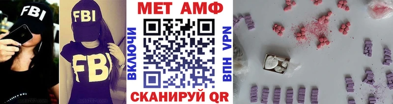 Первитин кристалл  где найти   МЕГА как войти  Щигры 