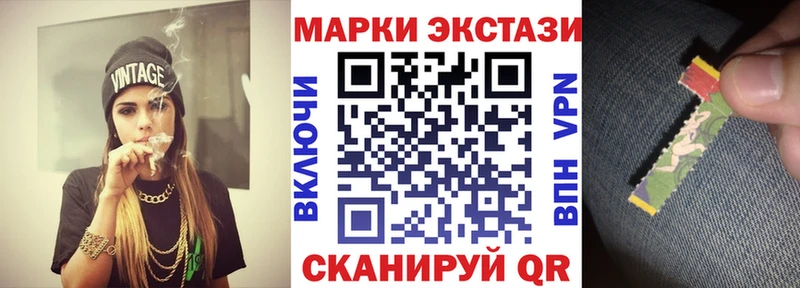 Марки 25I-NBOMe 1,8мг  Щигры 